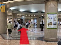 地下に降りてまっすぐに進み阪神大阪梅田駅「百貨店口」改札を通り過ぎると円形の広場があります